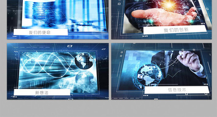 現代信息科技 驅動數字化商務新未來